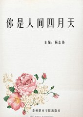 草莓丝瓜向日葵黄瓜污绿巨人芭乐